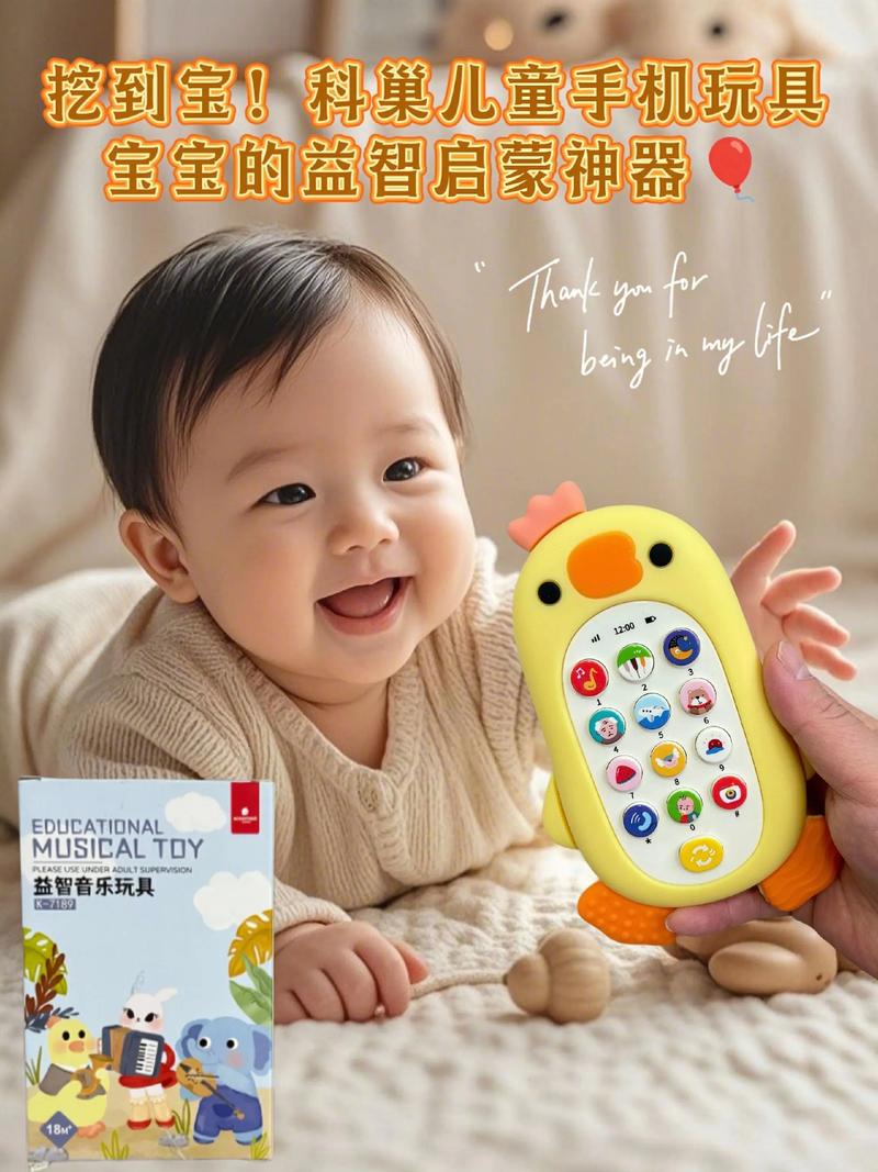 哈尔滨玩具店里的欢乐世界